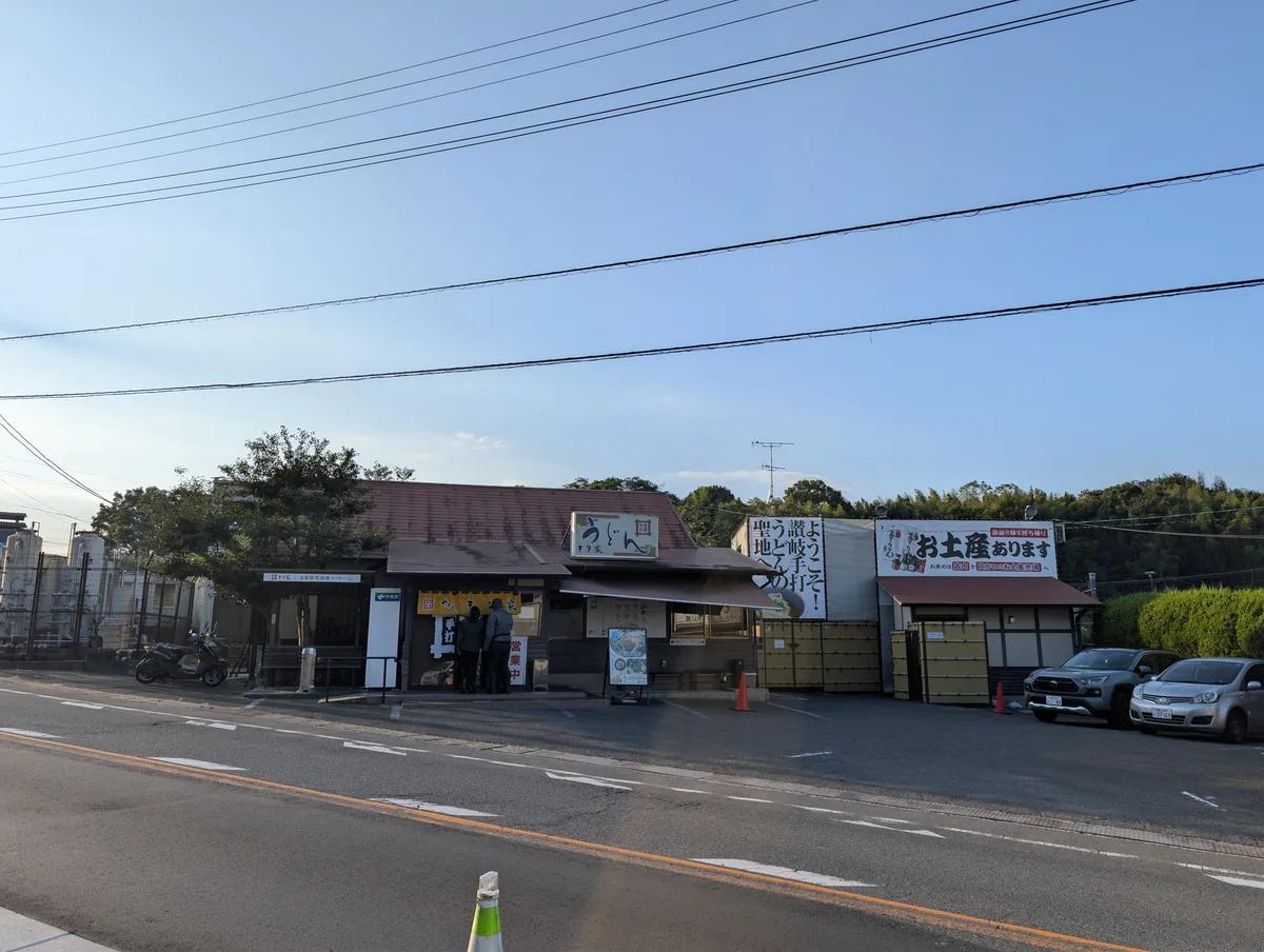 本格手打もり家 高松本店の外観
