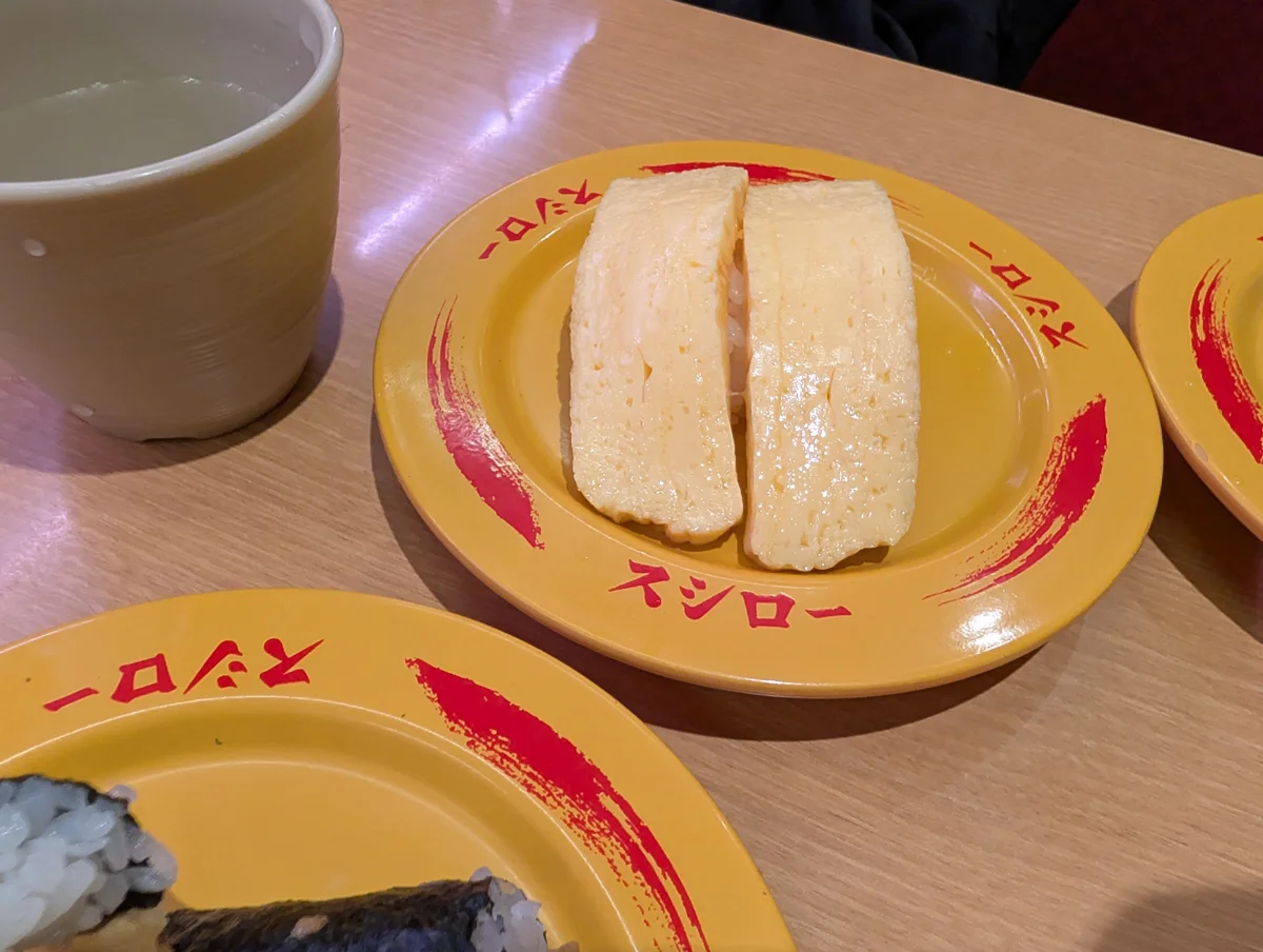 たまごの握り二貫