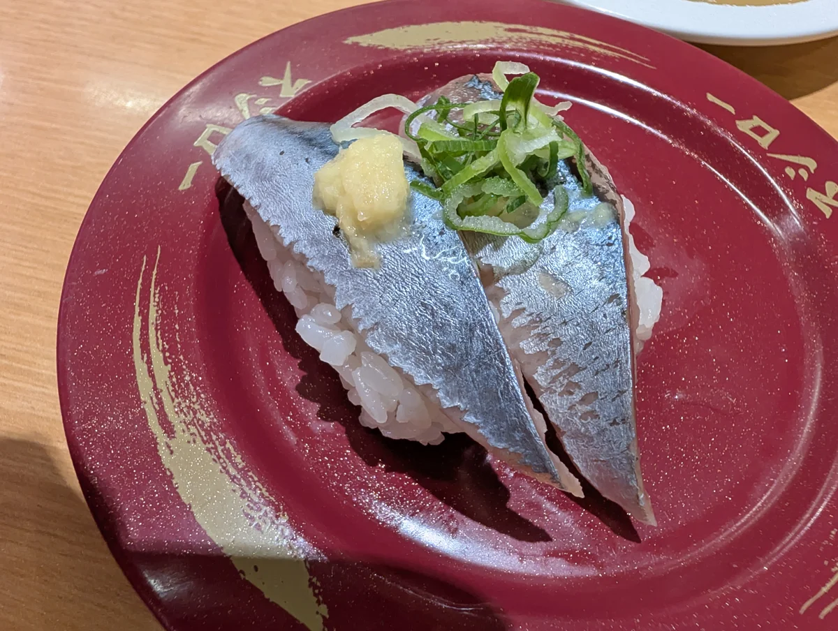 しょうがとねぎをのせた青魚の握り