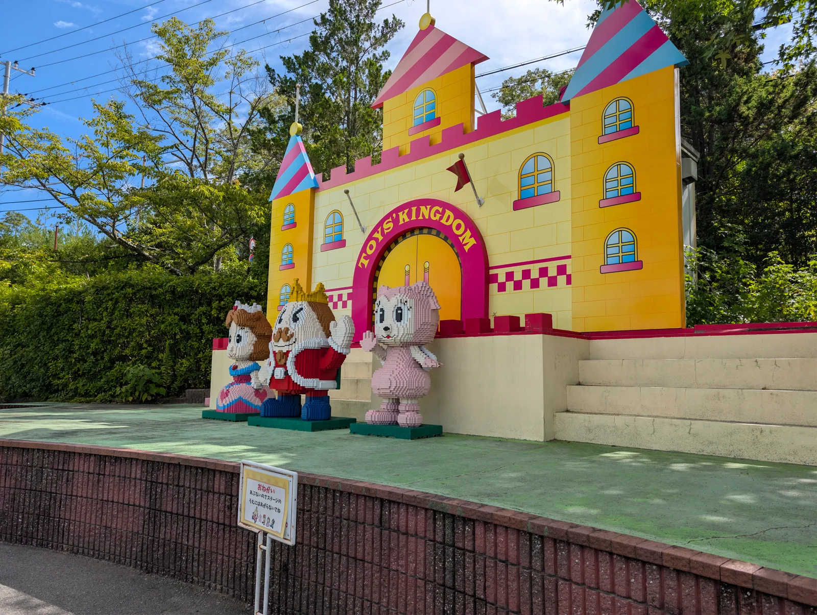 東条湖おもちゃ王国のキャラクターがいる広場