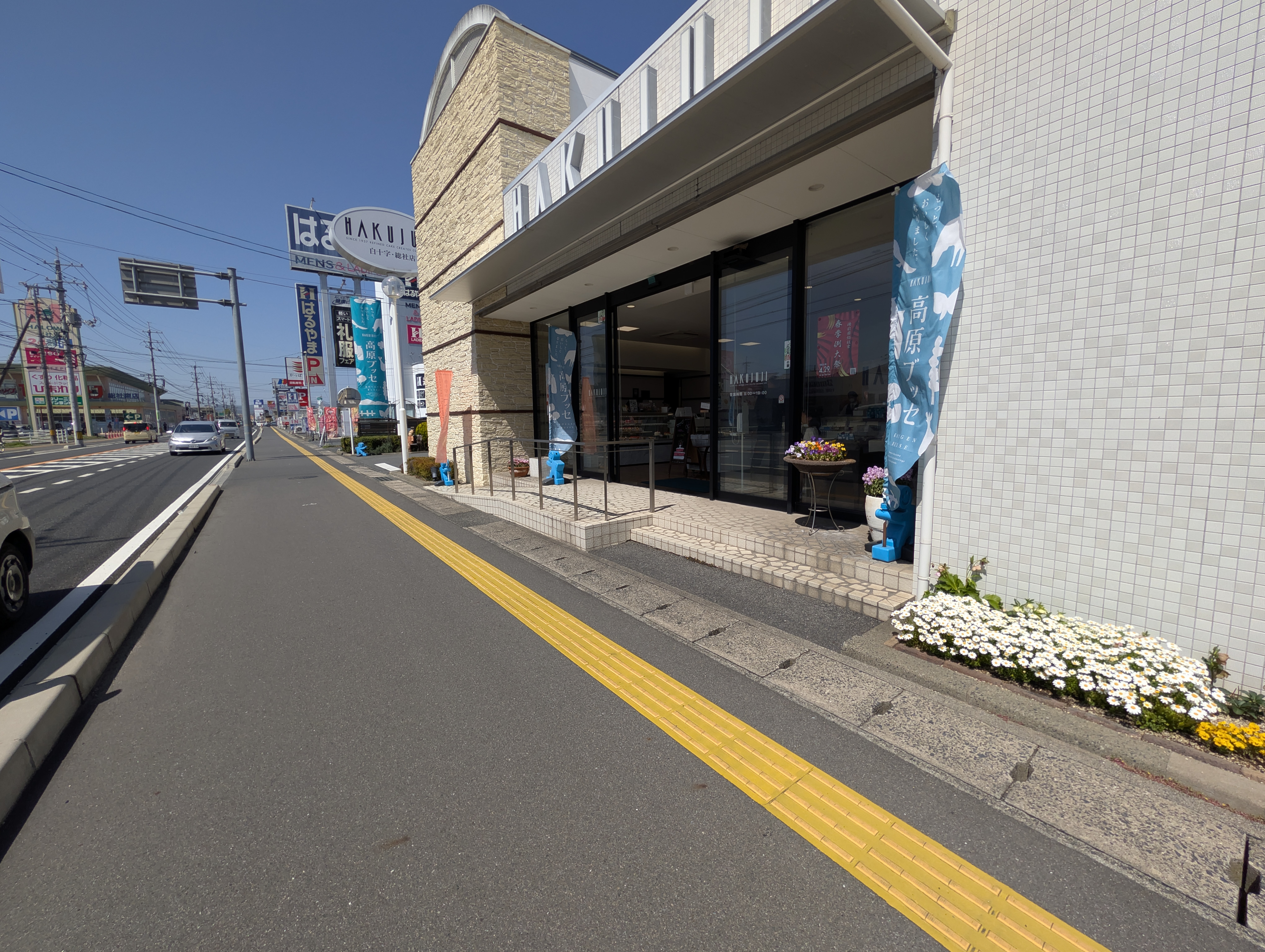 総社店の外観(通り側)
