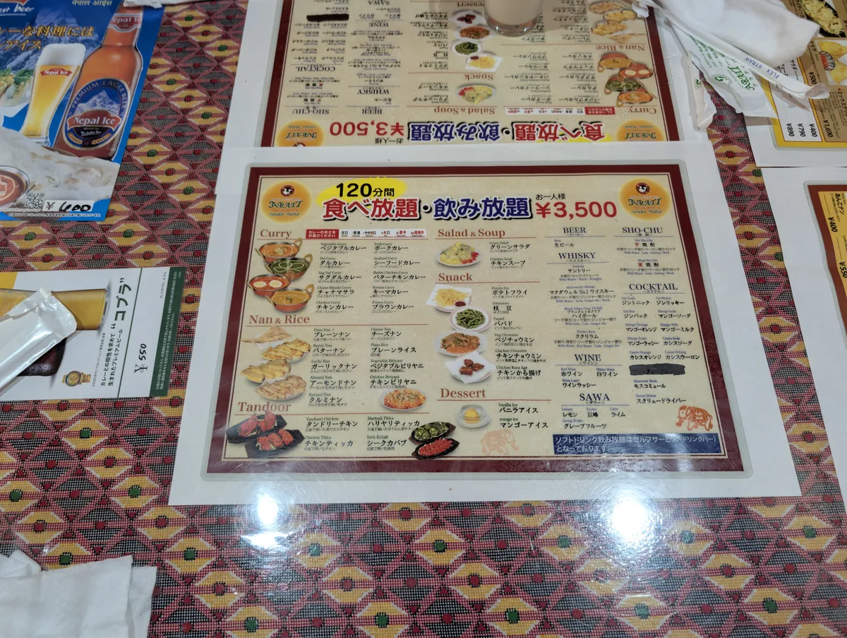 アラティの食べ放題・飲み放題メニュー