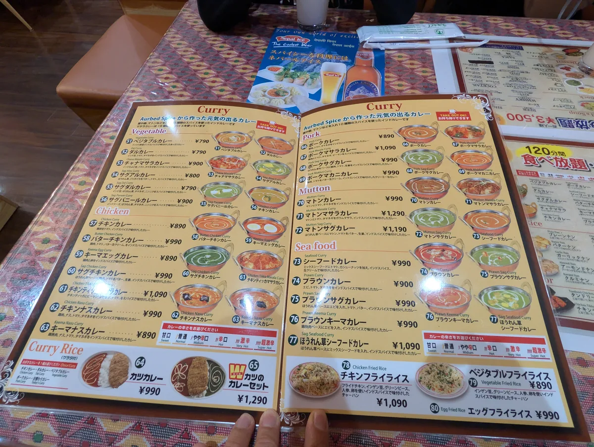 アラティのカレーメニュー（たくさんの種類）