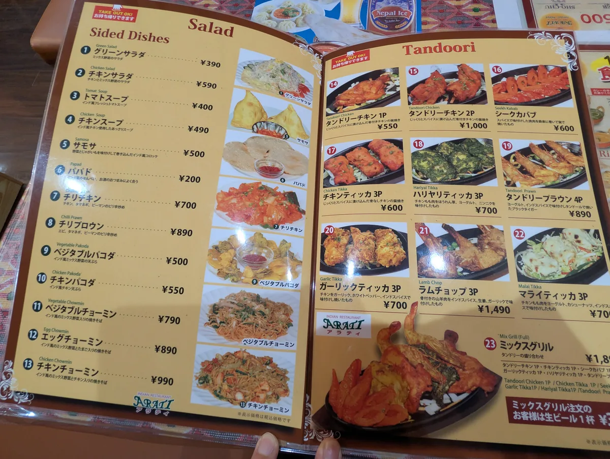 タンドリー料理とサラダメニュー