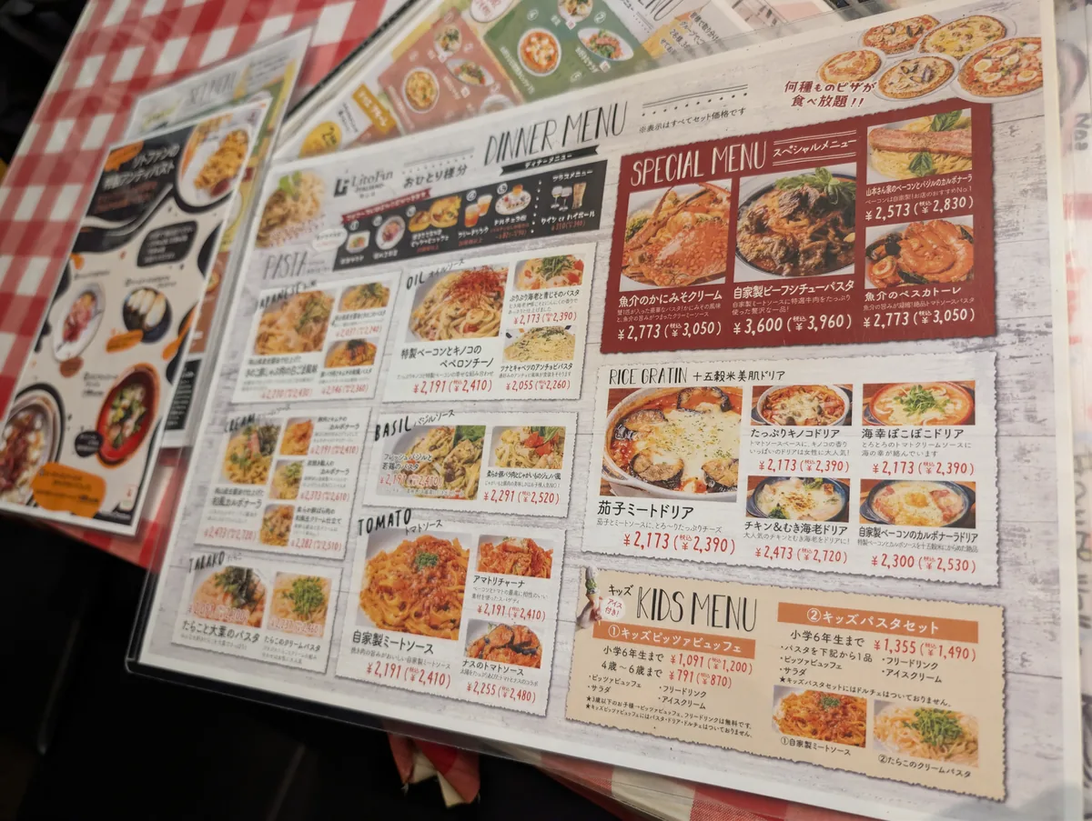 ディナーメニュー