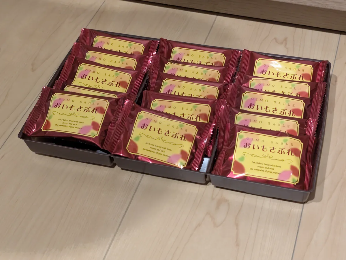 淡路島おいもさぶれの中身