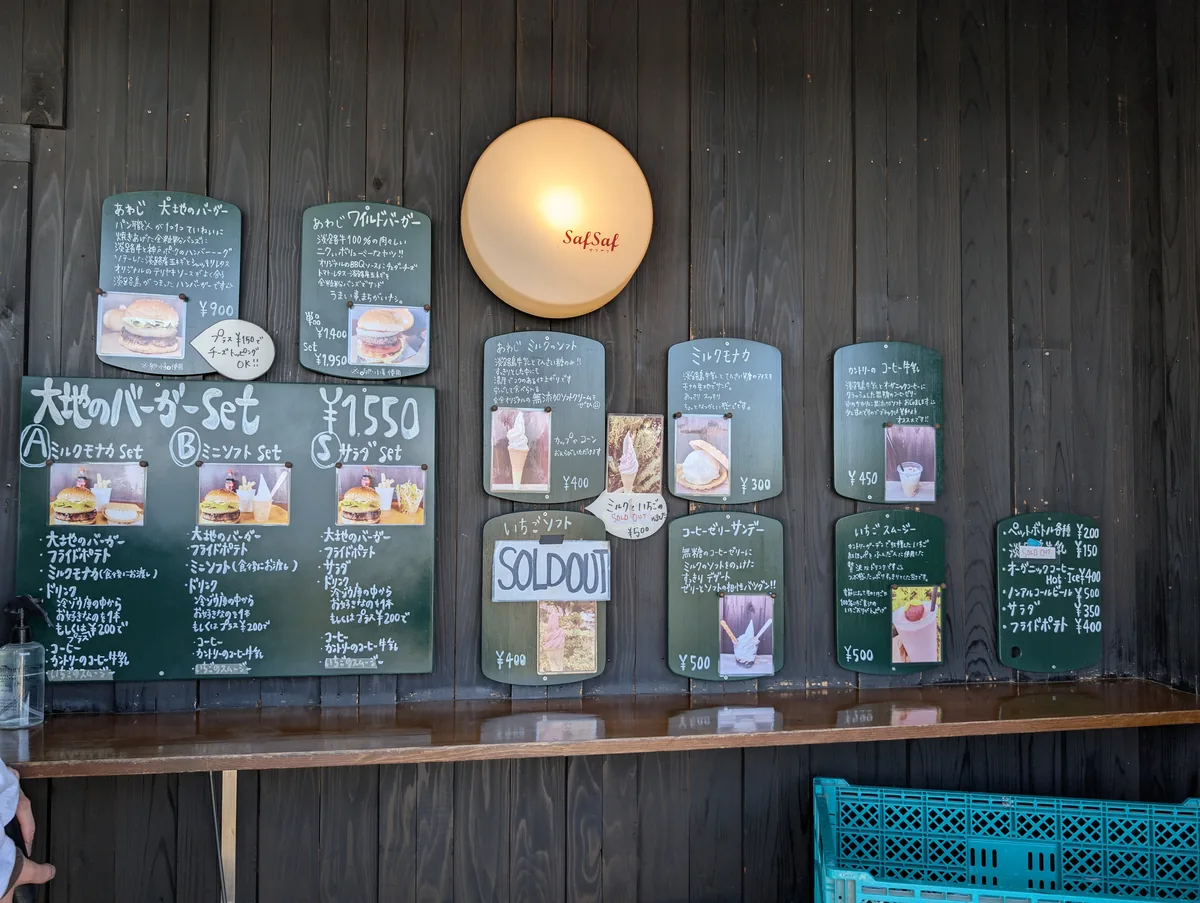 safsafのメニュー看板