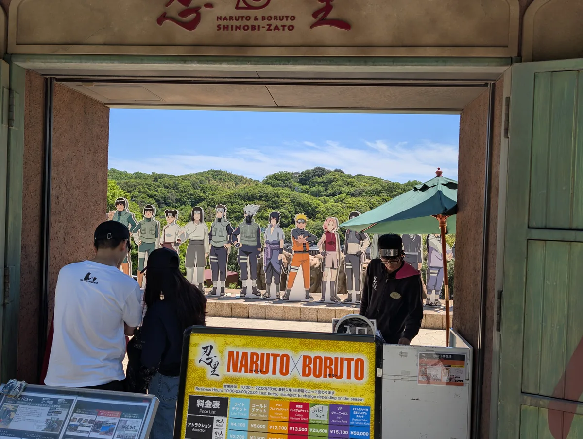 NARUTO＆BORUTO 忍里の入口