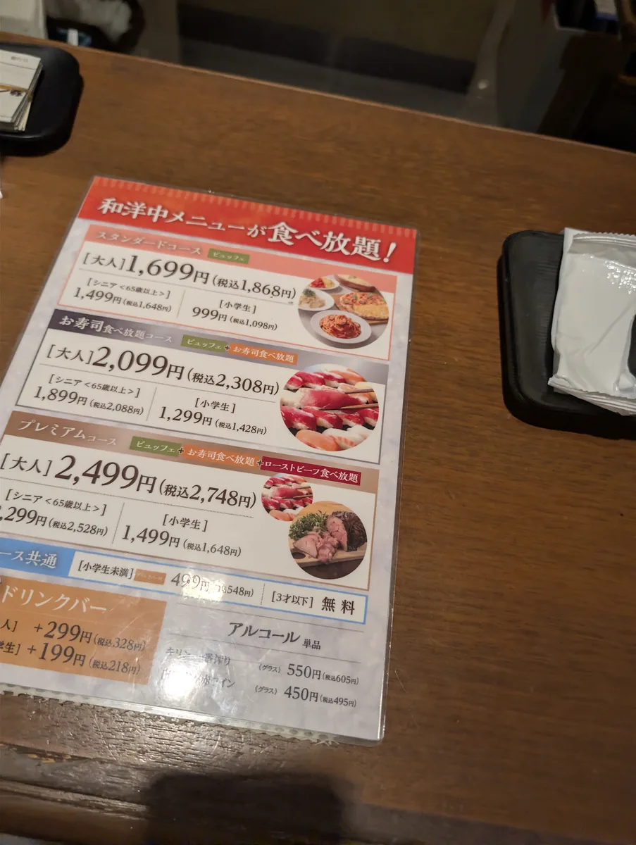 テーブルに置かれたコースと料金の案内