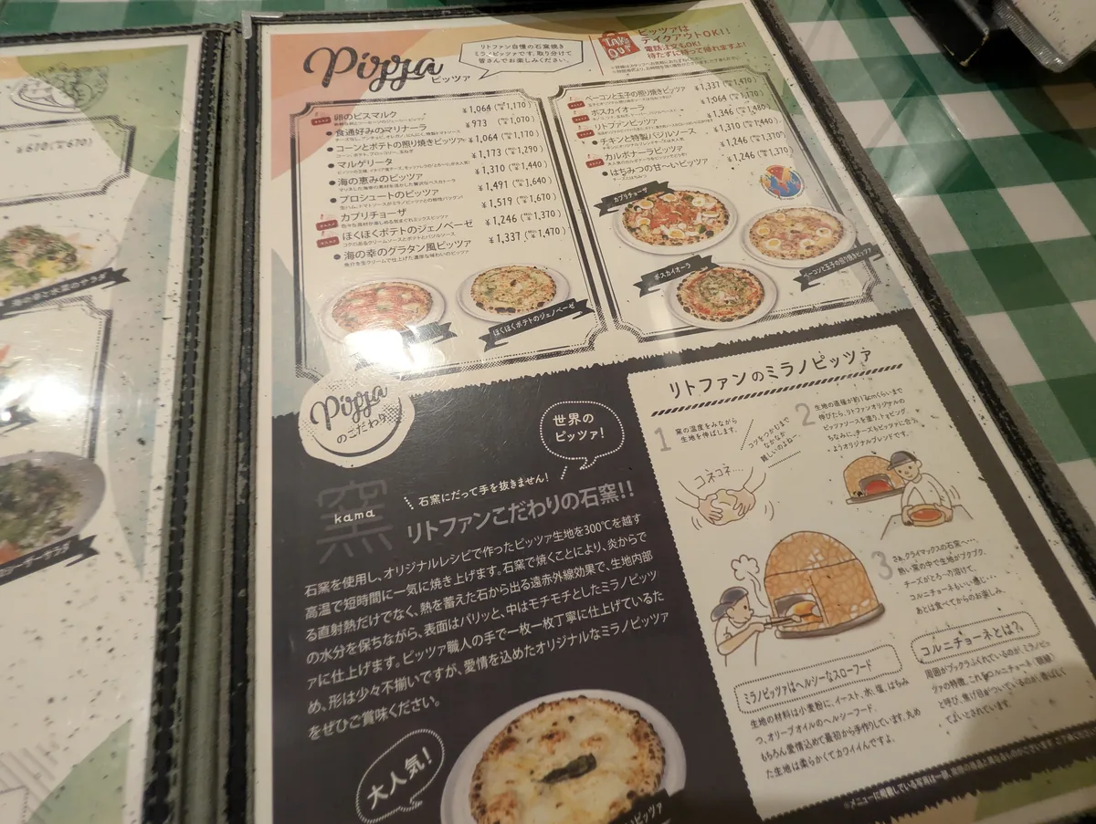 生パスタのメニュー表