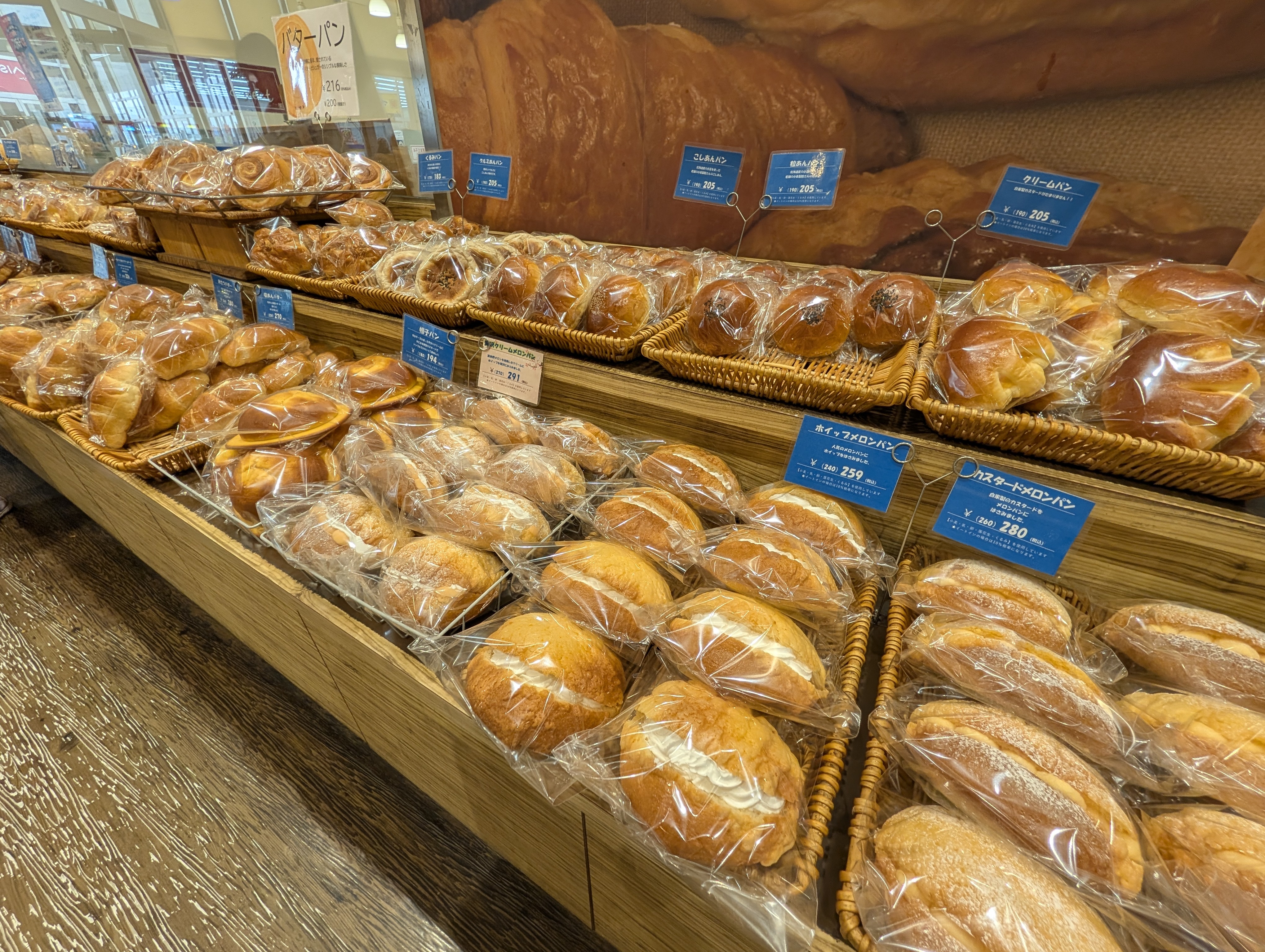 パン屋シエルの豊富なパンの品揃え