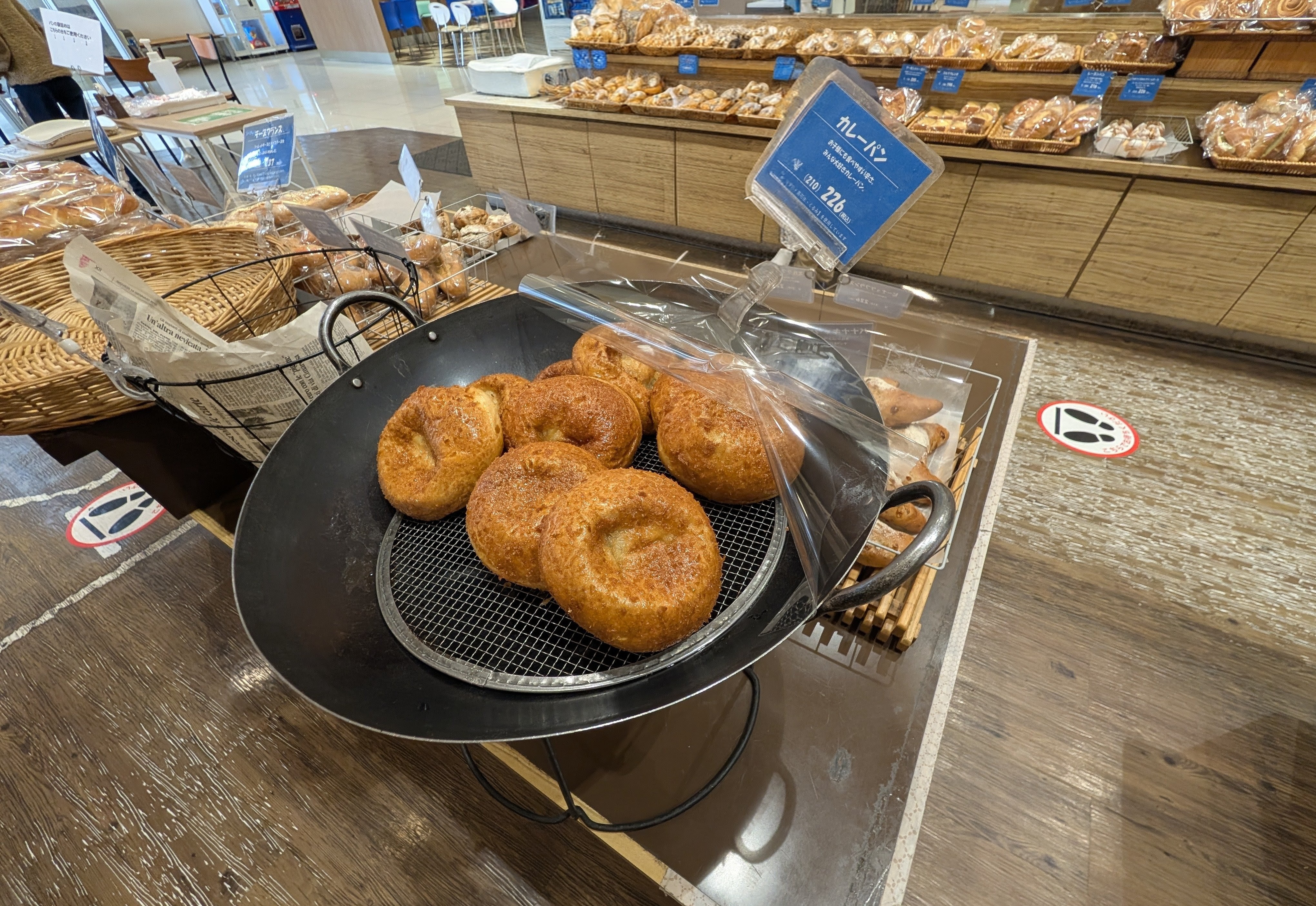 焼きたてカレーパン